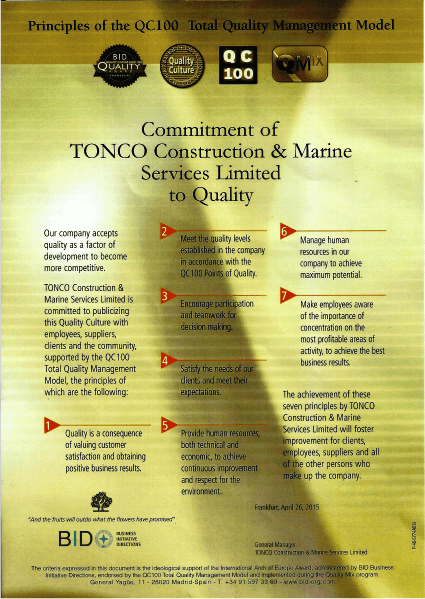 Commitment to Quality certificate thumbnail
